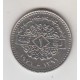 1 لیر سوریه 1971