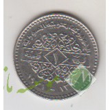 1 لیر سوریه 1971