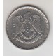1 لیر سوریه 1971