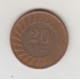 سکه ارمنستان 2005