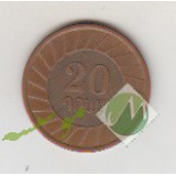 سکه ارمنستان 2005