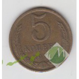 5 گپیک روسیه 1991