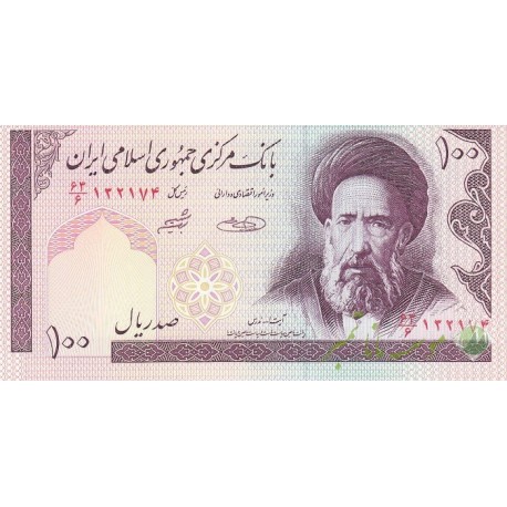 جفت 100 ریال حسینی - شیبانی فیلیگران الله 