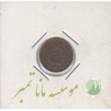 سکه یوگوسلاوی 1962