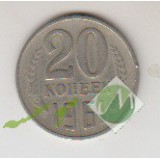 20 کوپک روسیه 1961