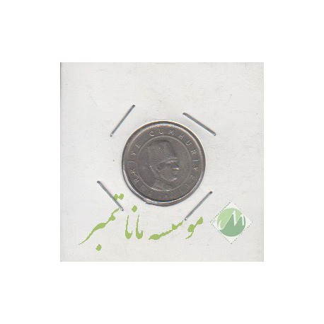 10 قروش ترکیه 2006