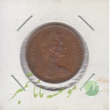 2 پنی انگلستان 1971