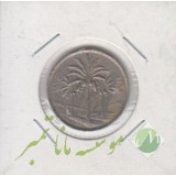 50 فلس عراق 1975