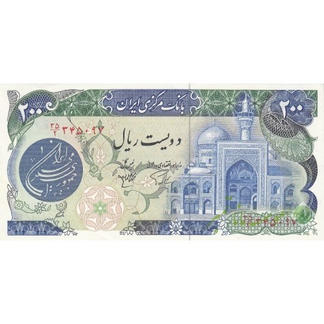 جفت 200 ریال اردلان -مولوی فیلیگران شیروخورشید