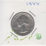 سکه کوارتر آمریکا 1977