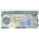 جفت 200 ریال اردلان -مولوی فیلیگران آرم جمهوری