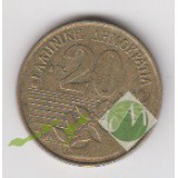 سکه یونان 1990