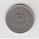 25 فلس امارات 1995