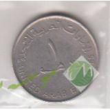 1 درهم امارات 1995