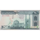 جفت 200 ریال نمازی - نوربخش فیلیگران الله شماره درشت