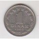 1 دینار یوگوسلاوی 1965