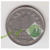 1 دینار یوگوسلاوی 1965