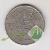 25 ریال عربستان