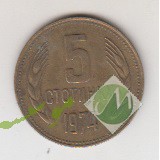 سکه یوگوسلاوی 1974