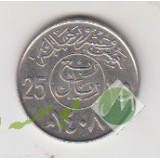 25 ریال عربستان