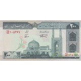 جفت 200 ریال نمازی - نوربخش فیلیگران الله شماره درشت مخرج 99