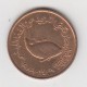 5 فلوس امارات 1989