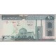 جفت 200 ریال نمازی - نوربخش فیلیگران الله شماره ریز مخرج 16 