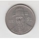 100 ین ژاپن 1992
