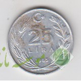 25 لیر ترکیه 1985