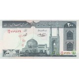 جفت 200 ریال حسینی - شیبانی نخ نستعلیق