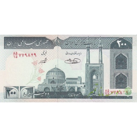 جفت 200 ریال حسینی - شیبانی نخ نستعلیق