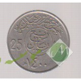 25 ریال عربستان