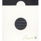 کاور سکه سایز 17.5 mm