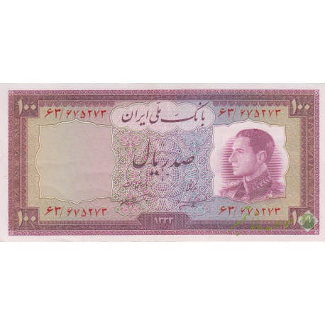 100 ریال 1333(کارکرده)