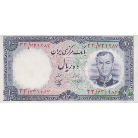 10 ریال 1340 (کارکرده)