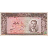 20 ریال 1332 (کارکرده)