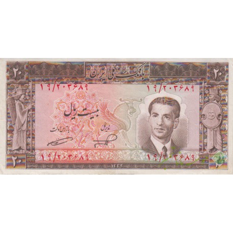 20 ریال 1332 (کارکرده)