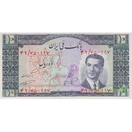 10 ریال 1332 (کارکرده)