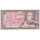 20 ریال انصاری-مهران(بانکی)
