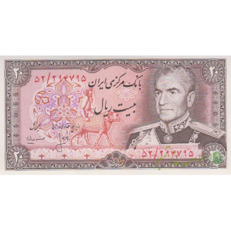 20 ریال انصاری-مهران(بانکی)