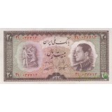 20 ریال 1333 (درحدبانکی)