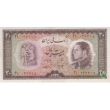 20 ریال 1333 (درحدبانکی)