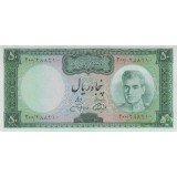 50 ریال آموزگار-جهانشاهی (بانکی)