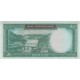 50 ریال آموزگار-جهانشاهی (بانکی)