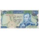 200 ریال انصاری - یگانه ( کارکرده )