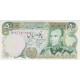 50 ریال انصاری-مهران(بانکی-شماره قشنگ)