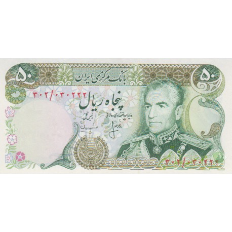 50 ریال انصاری-مهران(بانکی-شماره قشنگ)