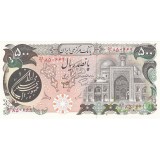 جفت 500 ریال اردلان - مولوی