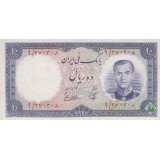 10 ریال 1337 (کارکرده)