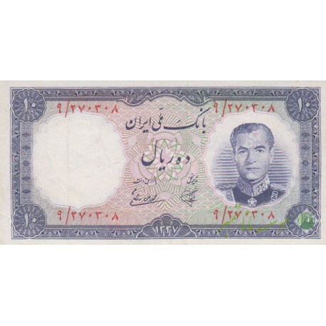 10 ریال 1337 (کارکرده)